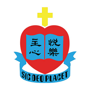 Shun Lee Catholic Secondary School