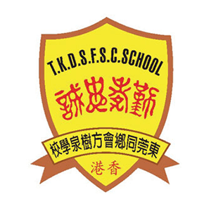 T.K.D.S.Fong Shu Chuen School